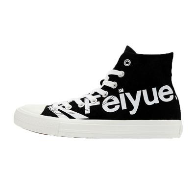 大孚飞跃字母印花硫化飞跃帆布鞋