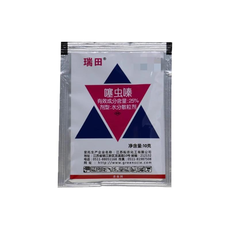 噻虫嗪稻飞虱25%杀虫剂蚜虫韭蛆