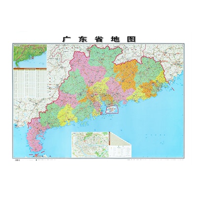 广东省省地图挂图2026全新正版