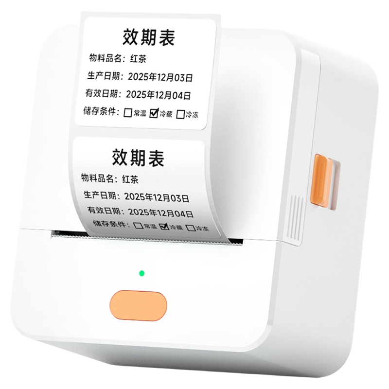 德佟数码P1效期标签打印机防水贴厨房物料食品生产日期有效期时间管理医院标签纸手持多功能热敏不干胶贴纸