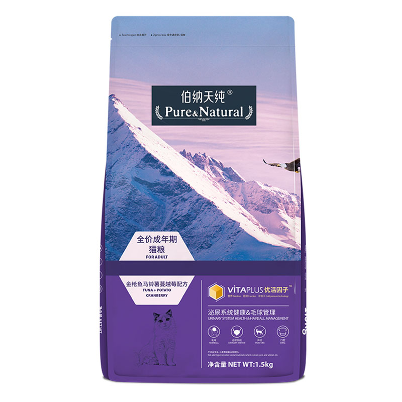 伯纳天纯成年猫营养发腮天然粮