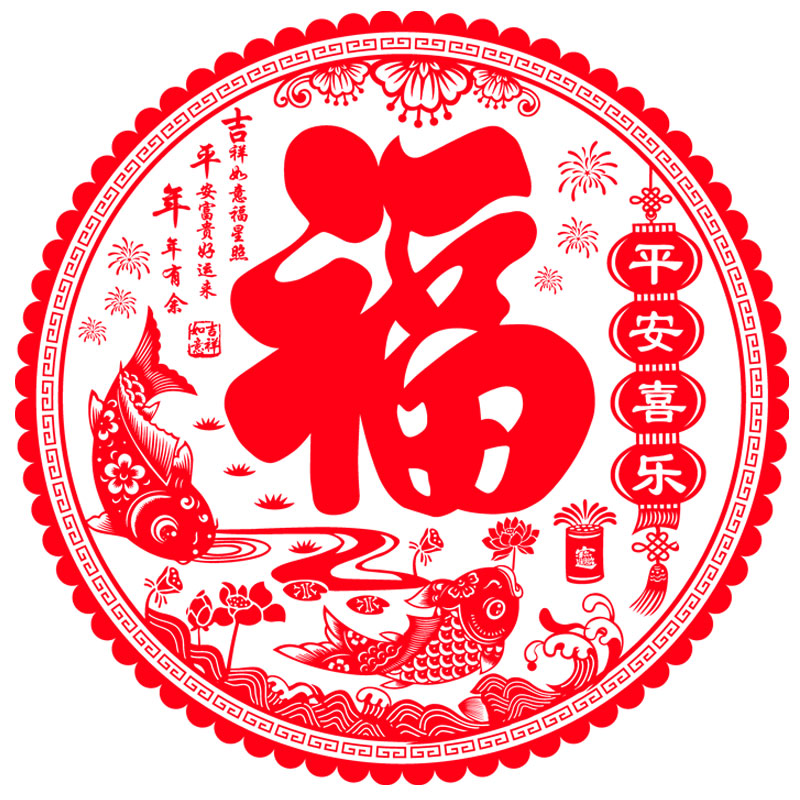 2026马年春节植绒窗花静电贴