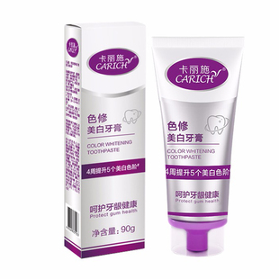 绿叶卡丽施色修美白牙膏90g青柚白茶香型呵护牙龈健康官方正品