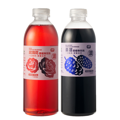 广西玫瑰花桑果百香果醋饮品