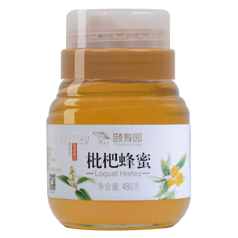 天然纯正颐寿园正品枇杷蜂蜜480g