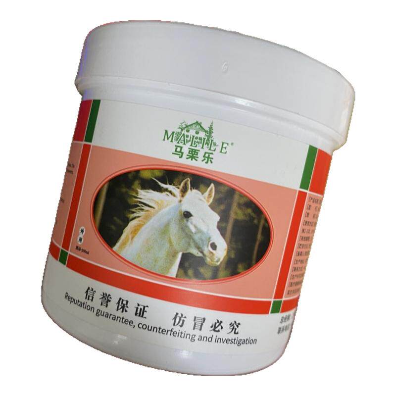马栗乐上海金伯帆官方正品德国原装进口按摩凝胶马膏马粟乐马栗膏