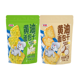 Bimbo宾堡黄油面包干酥脆香浓椰子味清爽蒜香办公室小零食