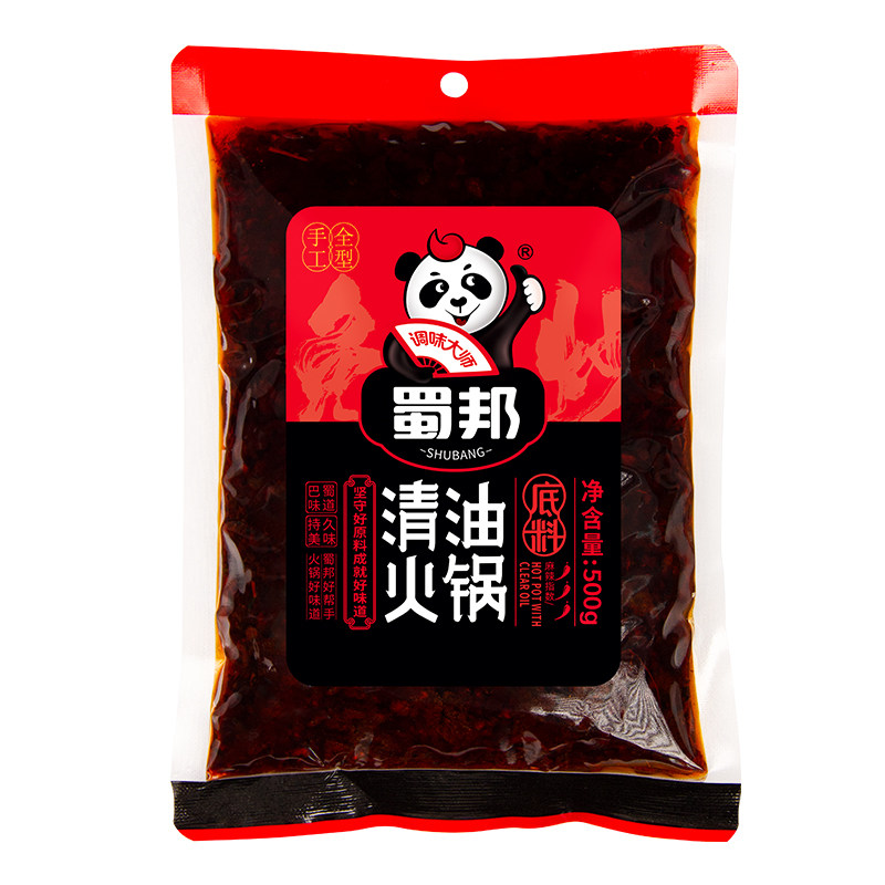 蜀邦特辣清油火锅底料重庆四川成都麻辣烫串串香调料免炒商用500g