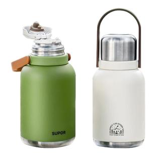 苏泊尔大随享保温杯316L不锈钢大容量户外便携全钢盖保温壶倒水杯