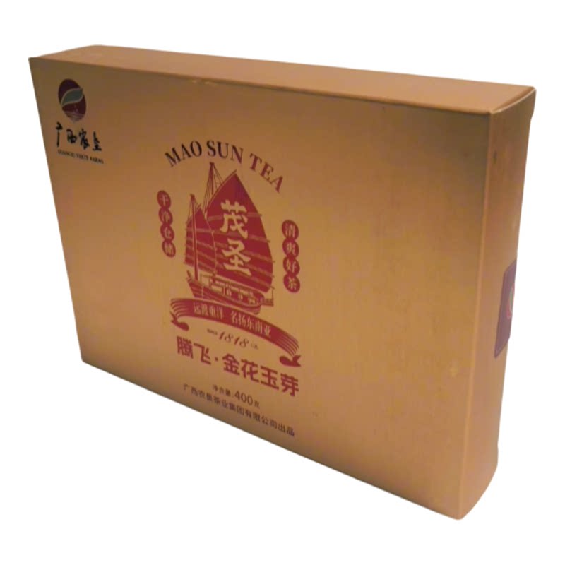 正品广西农垦茂圣六堡茶叶金花玉芽特级400g礼盒装2015年陈配茶样