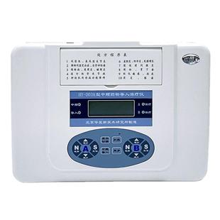 华医HY-D03A中频药物导入治疗仪肩周炎理疗仪腰椎间盘突出治疗器