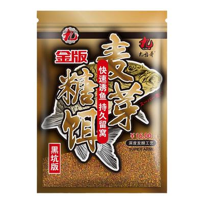 专攻鲤鱼升级麦芽糖发酵饵料