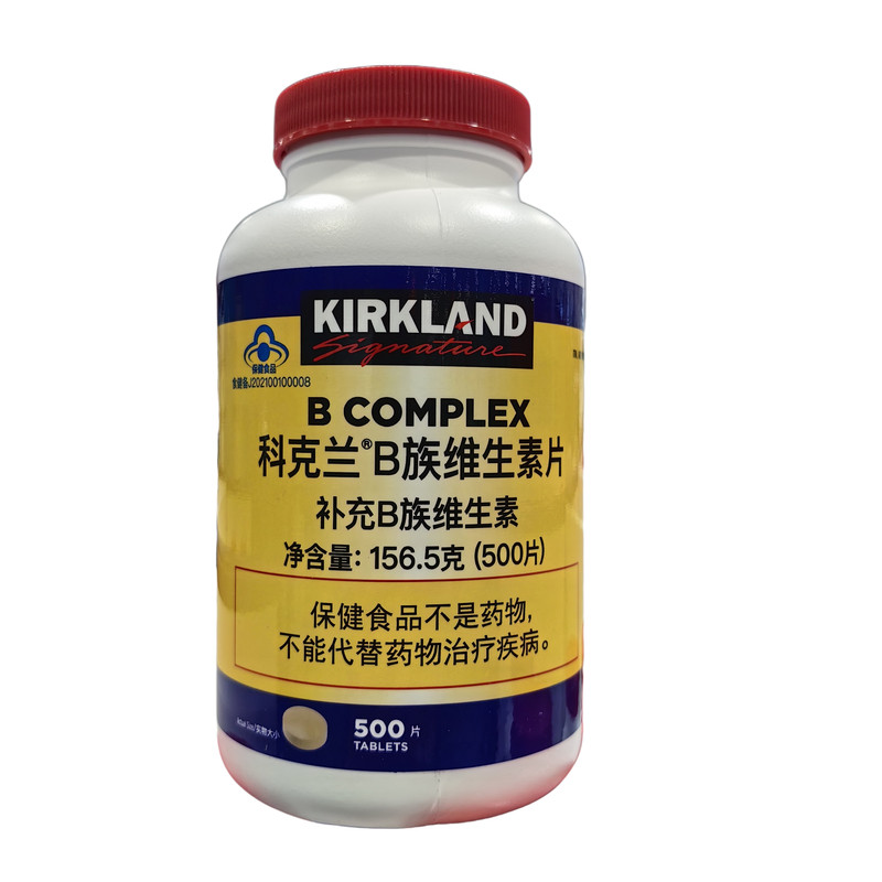 科克兰B族维生素片156.5g含500片