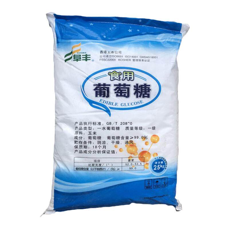 阜丰葡萄糖粉食用食品添加剂牲畜猪鸡鸭兽用饲料水产养殖大棚农用