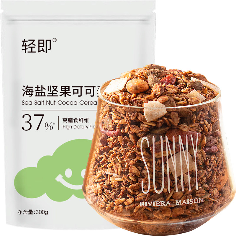 海盐巧克力烘焙燕麦片