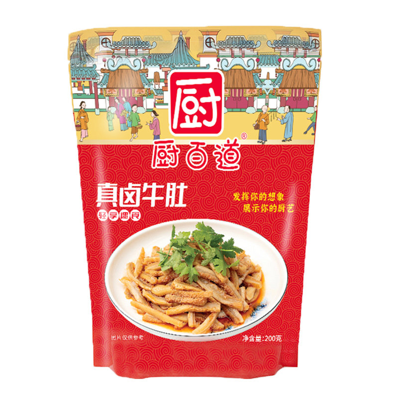 厨百道纯卤牛肚丝200g*5袋