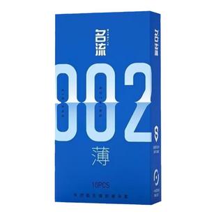 名流避孕套打飞专机用正品安全超薄旗舰店安全套套男用001超薄byt