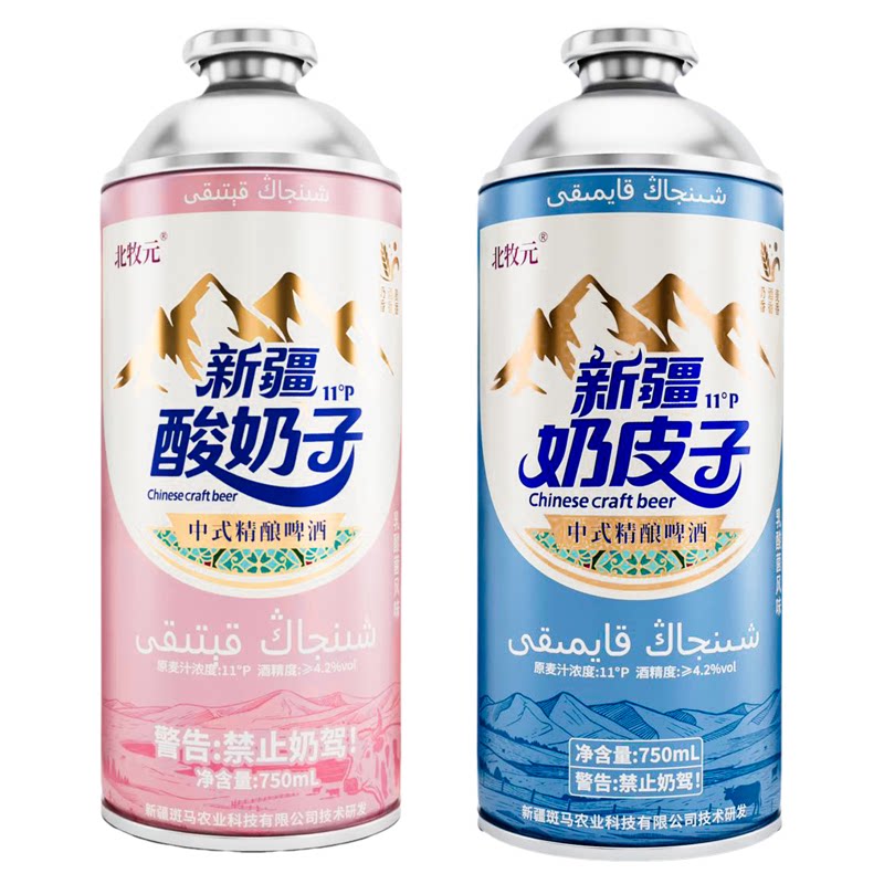 北牧元新疆奶皮子酸奶子精酿啤酒750ml 原麦汁浓度11°P