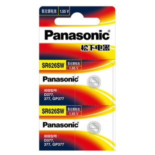 松下手表电池377 SR626SW SR621SW纽扣通用石英电子表更换腕表371