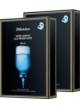5盒】JMsolution肌司研急救针剂