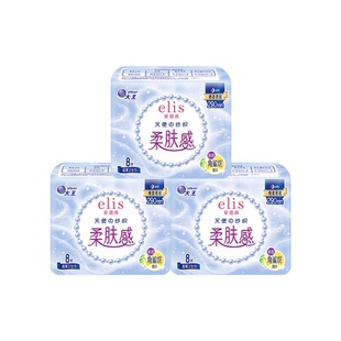 【顺手买一件】大王elis天使棉柔夜用卫生巾姨妈巾24片干爽柔软