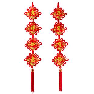 2026新年墙上装饰品福字小灯笼挂饰马年客厅布置春节年货过年挂件