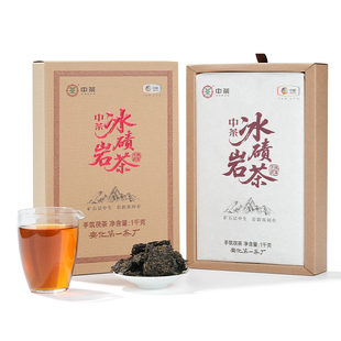 中茶冰碛岩手筑茯砖茶1kg湖南安化黑茶金花茯茶百年木仓特级料