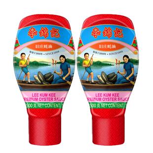 李锦记鲜熬蚝油旧庄蚝油500g*2瓶调味料官方旗舰店