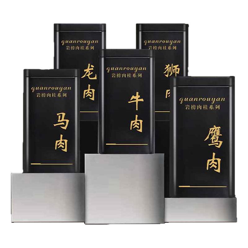 全肉特级牛栏坑马头岩大红袍茶叶