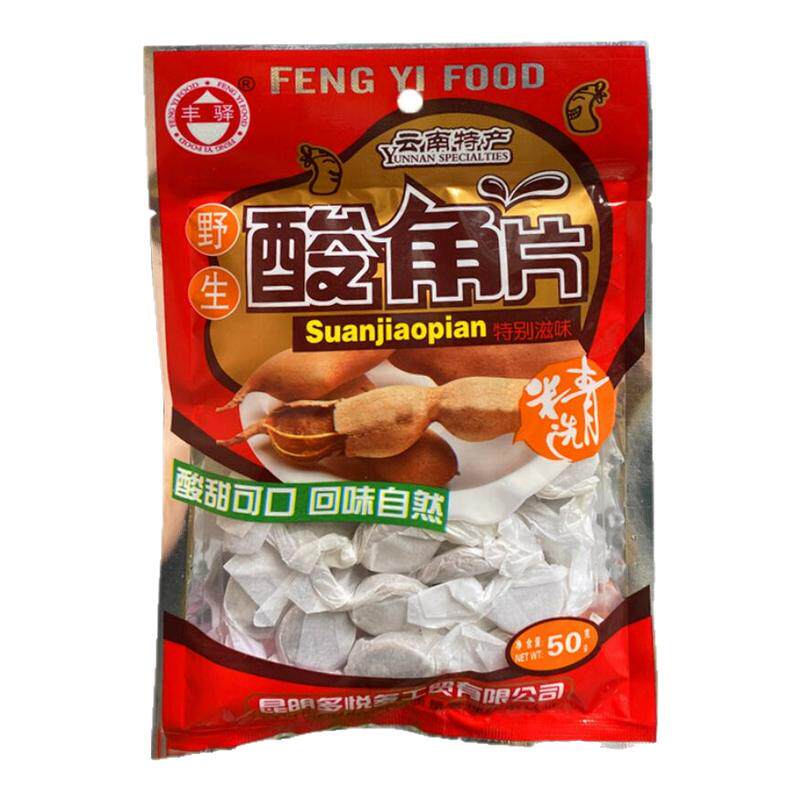 蜜饯童年回忆果铺零食休闲老式手工酸角片云南特产小包装酸甜食品