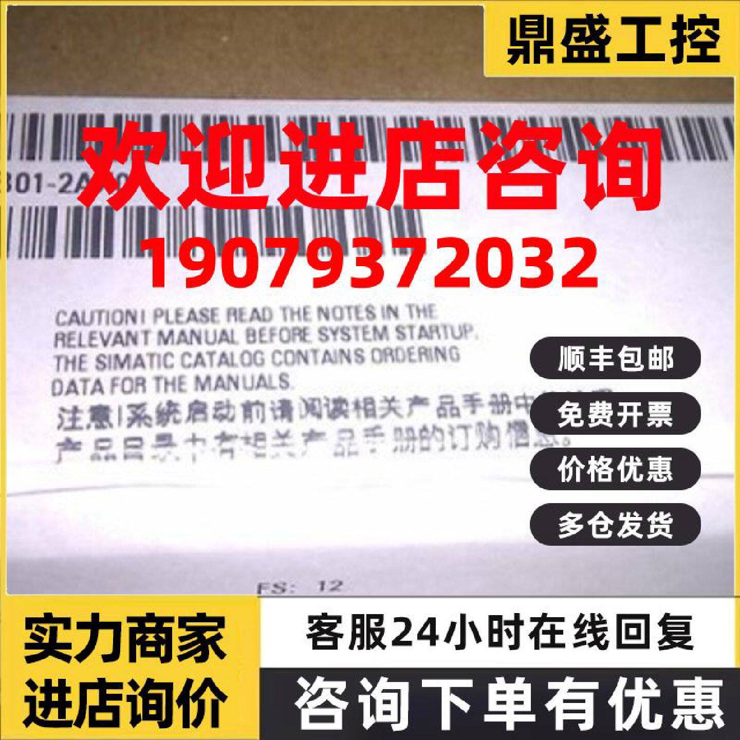 议价6AV6644-0AB01-2AX0西门子MP 377 15寸触摸屏6AV6 644-0AB01-