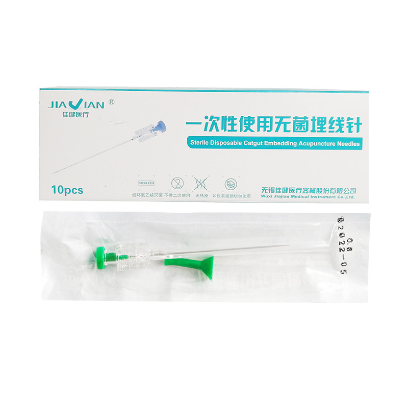佳健一次性使用无菌埋线针胶原蛋白线中医穴位开穴埋线减肥埋线针