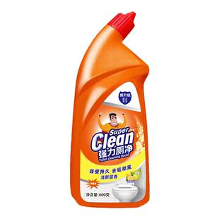 马桶清洁剂强力除垢去黄洁厕灵家用酒店除臭留香除尿垢去污洁厕液