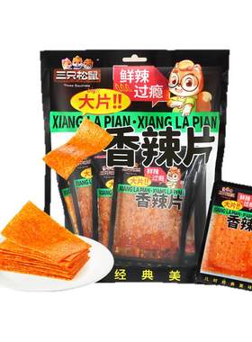 三只松鼠香辣片香辣360g