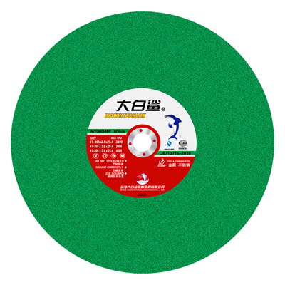 大白鲨切割片金属切铁切割机