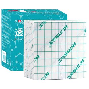 弘生伤口防水贴术后洗澡游泳专用固定敷贴大号创口贴PU膜医用胶带