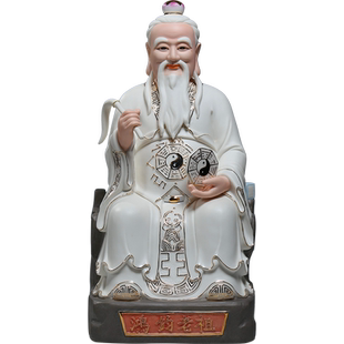 微美陶瓷16寸鸿钧老祖像德化瓷供奉道家始祖神像佛像紫彩描金摆件