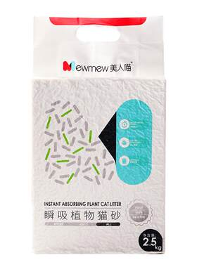 1.5mm极细纯豆腐砂省砂几近无尘
