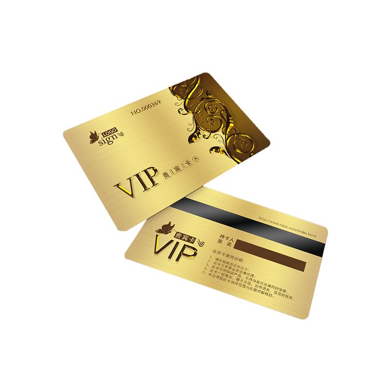 会员卡定制贵宾卡订制vip管理系统充值pvc磁条卡刮刮卡洗车美容