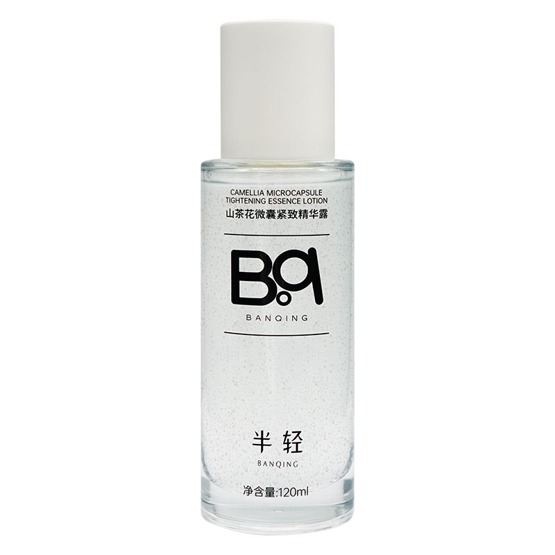 精华紧致提拉淡化细纹水油同补