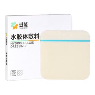 妥能医用水胶体敷料贴人工皮去黑头星星痘痘贴修护消痘印隐形透明