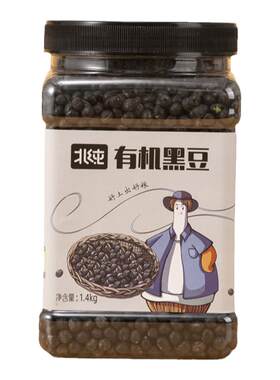 北纯有机黑豆1.4kg农家罐装