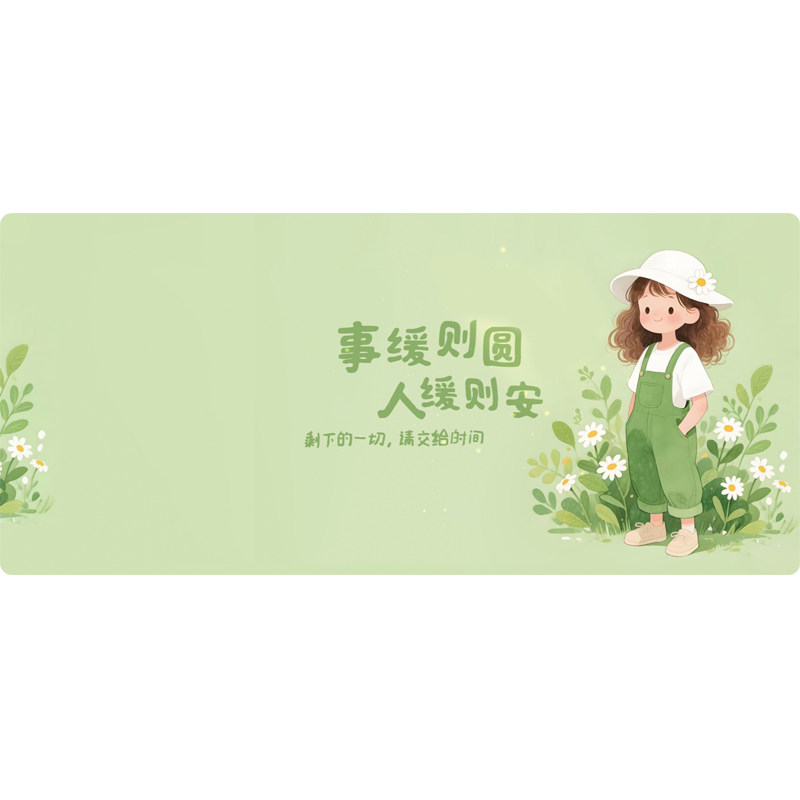 超大号鼠标垫键盘桌垫锁边加厚电脑办公工位卡通家用女生可爱d3