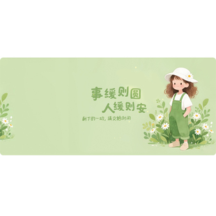 超大号鼠标垫键盘桌垫锁边加厚电脑办公工位卡通家用女生可爱d3