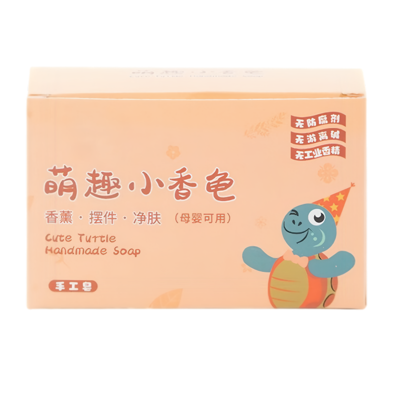 可爱萌趣小乌龟香皂儿童洗澡