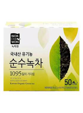 韩国直邮NOKCHAWON绿茶园拜托冰箱王嘉尔推荐50包*8盒有机农绿茶