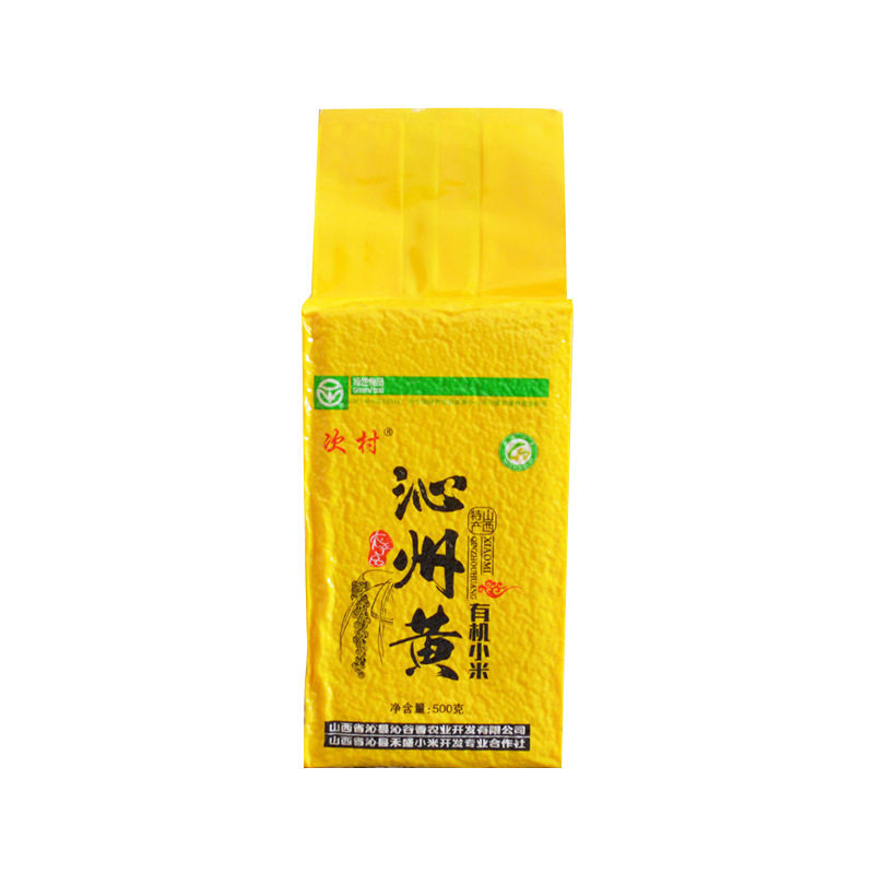 真空包装山西沁州黄小米