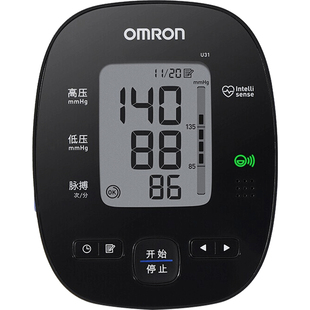 欧姆龙血压计精准血压家用测量仪U725医用高血压电子测压仪正品