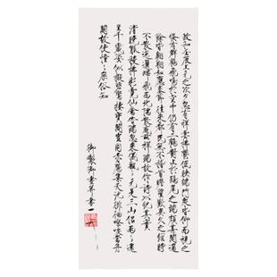 瘦金体宋徽宗瑞鹤图五色鹦鹉毛笔书法初学者入门宣纸练习临摹描红