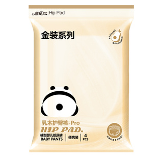 祺安试用装全家福婴儿纸尿裤拉拉裤超薄透气干爽整晚安睡